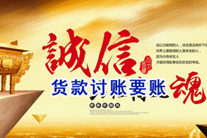 欠款诉讼立案所需时间及流程